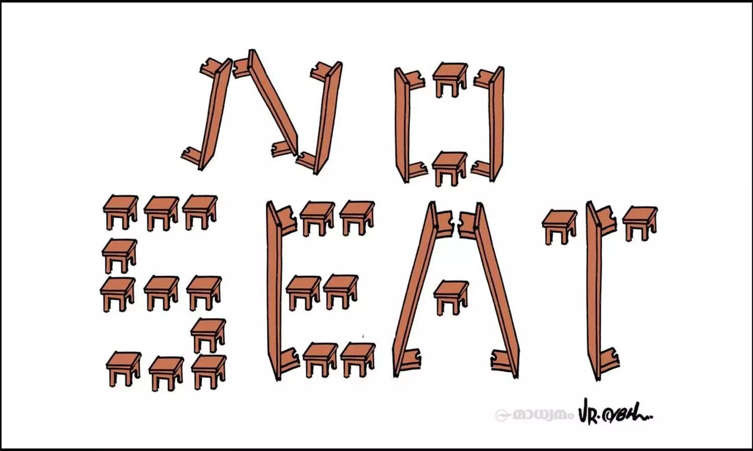 പ്ലസ് വൺ