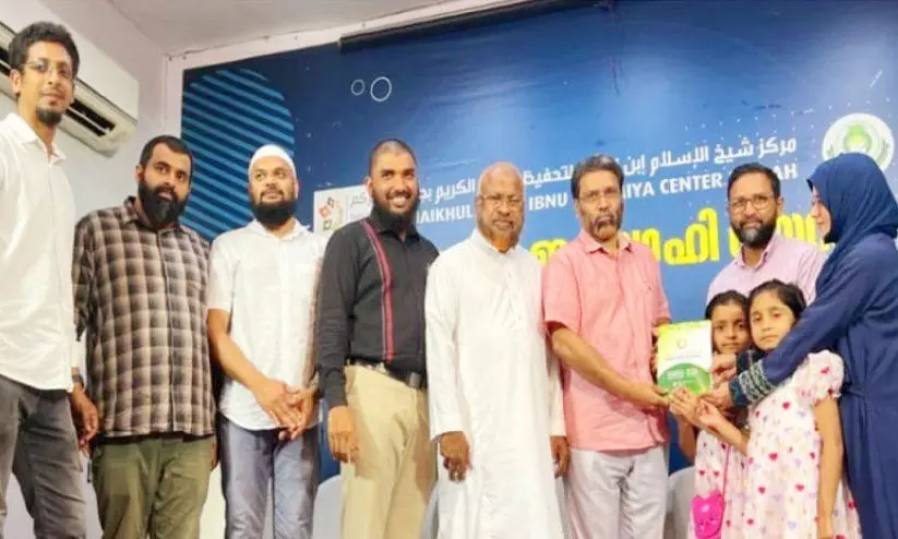 Jeddah Indian Islahi Center Next Programme Jeddah Indian Islahi Center Next Programme