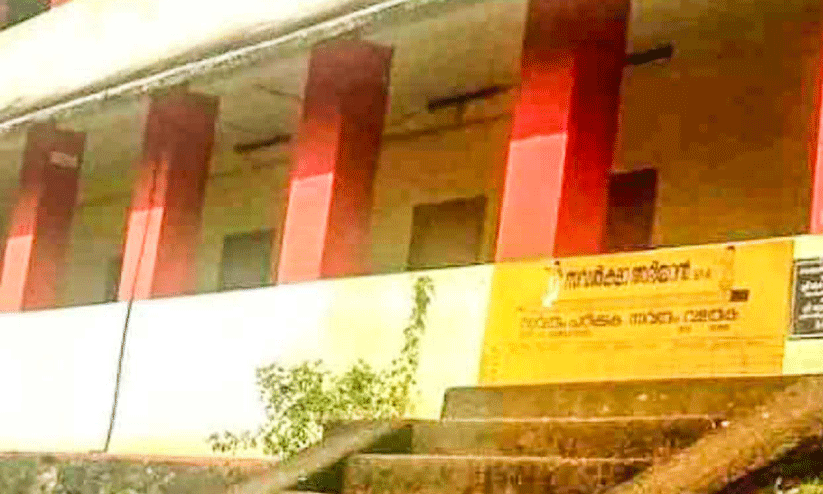 Kokkathod Govt. High school Kokkathod Govt. High school