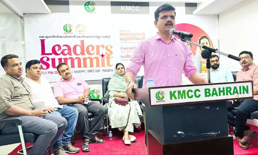 കെ.എം.സി.സി കോഴിക്കോട് ജില്ല ‘ലീഡേഴ്സ് സമ്മിറ്റ്’ കെ.എം.സി.സി കോഴിക്കോട് ജില്ല ‘ലീഡേഴ്സ് സമ്മിറ്റ്’