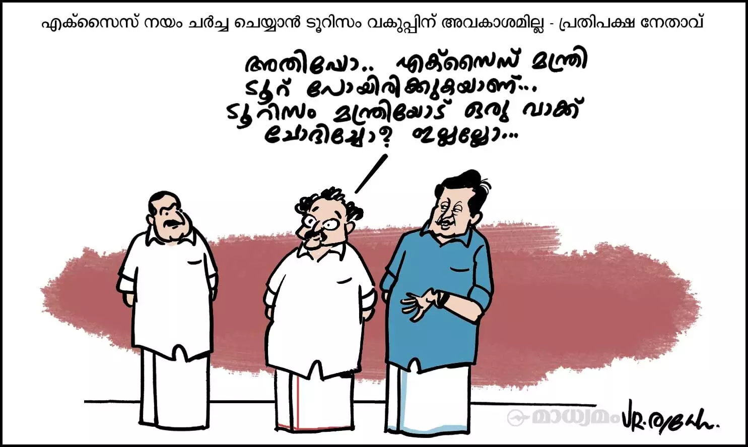 ഇങ്ങോട്ട് ഇല്ലേൽ അങ്ങോട്ടുമില്ല