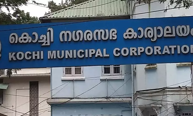ഫ്ലാറ്റ്സമുച്ചയം പൊളിച്ചുനീക്കണമെന്ന ഉത്തരവിട്ട കൊച്ചി കോര്‍പ്പറേഷന്‍ ഉദ്യോഗസ്ഥര്‍ക്ക് വീഴ്ച പറ്റിയതായി അന്വേഷണ റിപ്പോര്‍ട്ട്