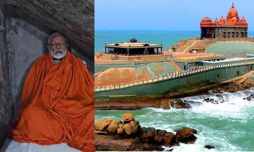 മോദിയുടെ ധ്യാനം: തെരഞ്ഞെടുപ്പ് കമീഷനെ സമീപിച്ച് കോൺഗ്രസ് മോദിയുടെ ധ്യാനം: തെരഞ്ഞെടുപ്പ് കമീഷനെ സമീപിച്ച് കോൺഗ്രസ്