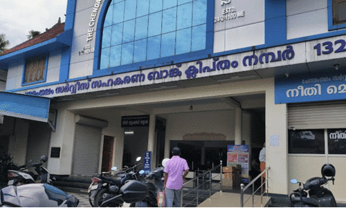 chendamangalam co operative bank
