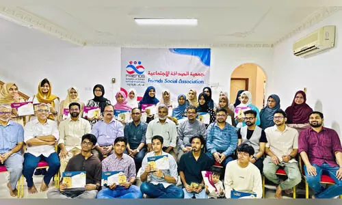 മികവ് 2024; ആ​ദ​ര​വും കു​ടും​ബ​സം​ഗ​മ​വും