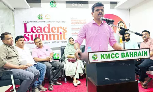 കെ.​എം.​സി.​സി കോ​ഴി​ക്കോ​ട് ജി​ല്ല ‘ലീ​ഡേ​ഴ്‌​സ് സ​മ്മി​റ്റ്’
