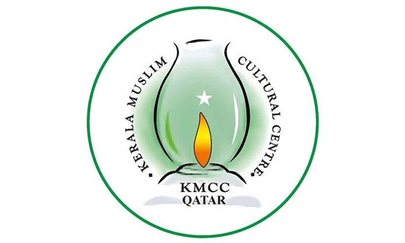 K.M.C.C Green Teens qatar K.M.C.C Green Teens qatar