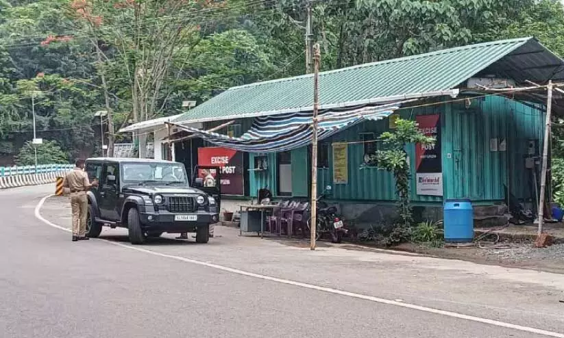 koottupuzha koottupuzha