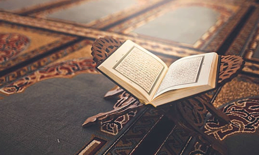 Quran