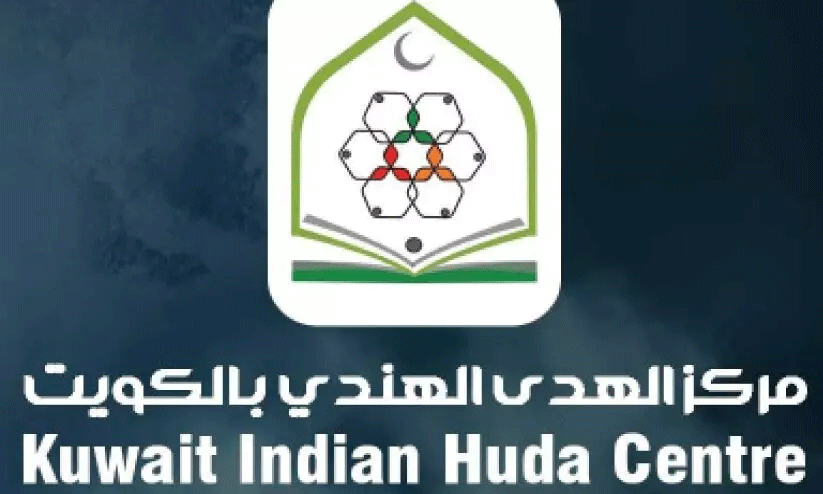 Huda Center KNM Huda Center KNM