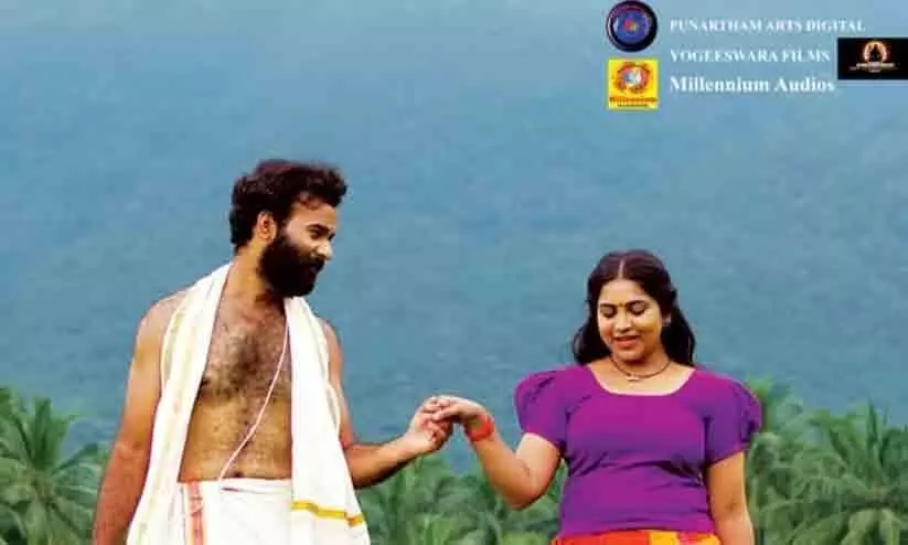 Mayamma Movie Release date out Mayamma Movie Release date out