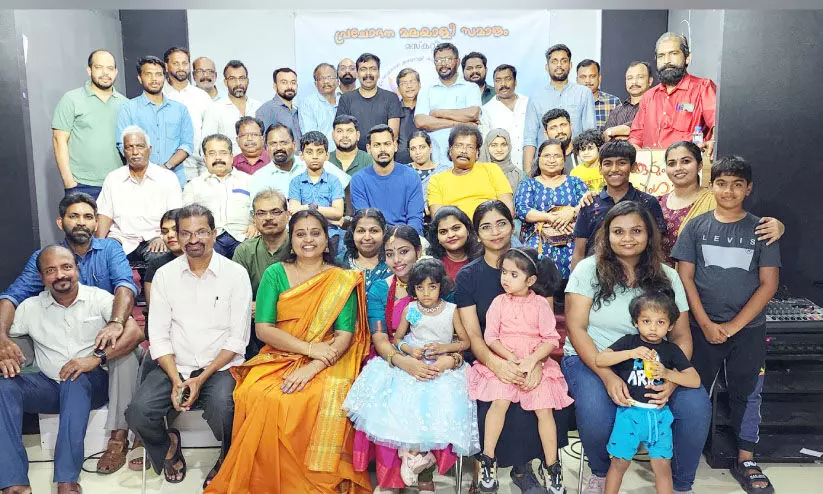 കു​ടും​ബസം​ഗ​മം സം​ഘ​ടി​പ്പി​ച്ചു