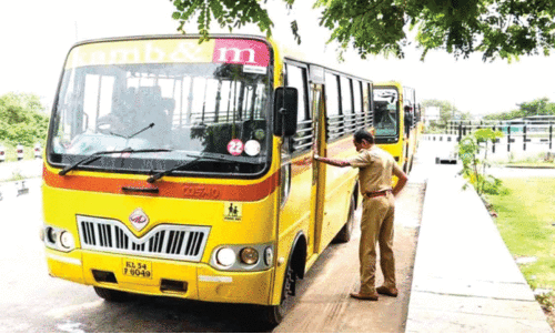 school vehicle fitness