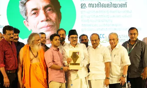 ഇ. സാദിഖലിക്ക് മരണാനന്തര പുരസ്കാരം കുടുംബത്തിനു കൈമാറി