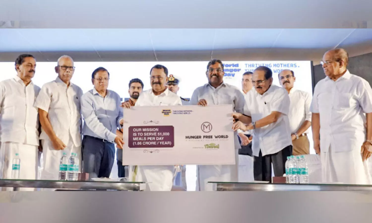 മ​ല​ബാ​ർ ഗ്രൂ​പ് ‘ഹം​ഗ​ർ ഫ്രീ ​വേ​ൾ​ഡ്’ പ​ദ്ധ​തി വി​പു​ലീ​ക​രി​ച്ചു