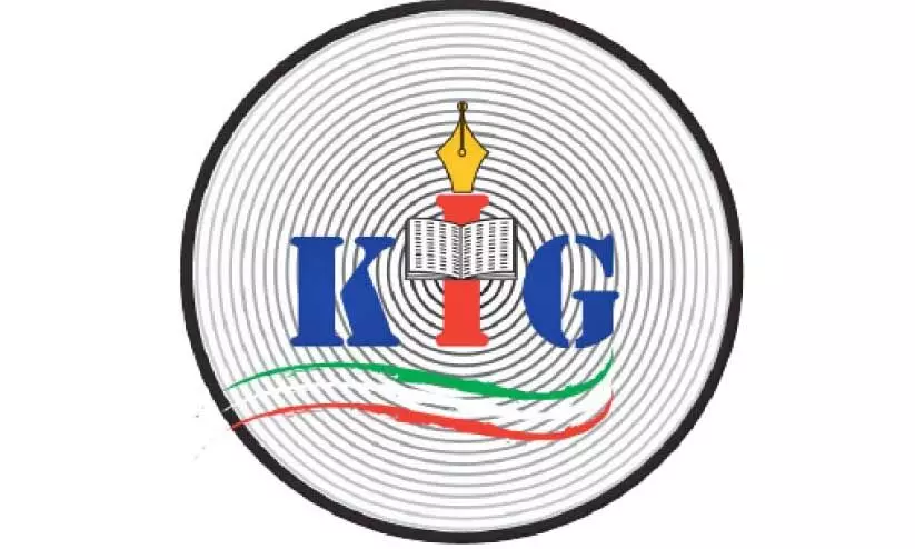 ‘മാർഗദർശി’ പൊതുസമ്മേളനം ഇന്ന് ‘മാർഗദർശി’ പൊതുസമ്മേളനം ഇന്ന്