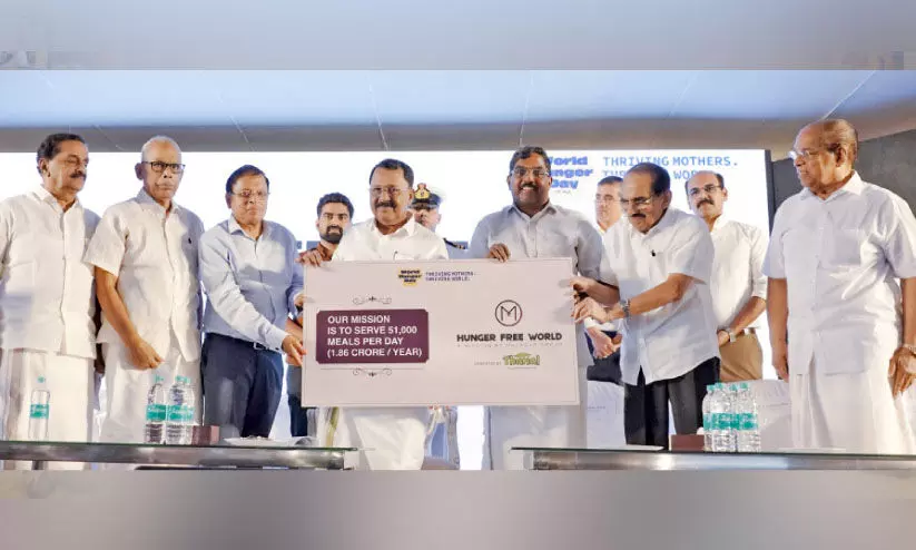 മ​ല​ബാ​ർ ഗ്രൂ​പ് ‘ഹം​ഗ​ർ ഫ്രീ ​വേ​ൾ​ഡ്’ പ​ദ്ധ​തി വി​പു​ലീ​ക​രി​ച്ചു