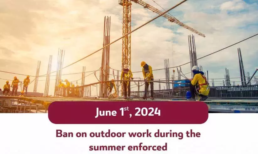 ചൂട് കനത്തു; നാളെ മുതൽ ഉച്ചവിശ്രമം നിർബന്ധം ചൂട് കനത്തു; നാളെ മുതൽ ഉച്ചവിശ്രമം നിർബന്ധം