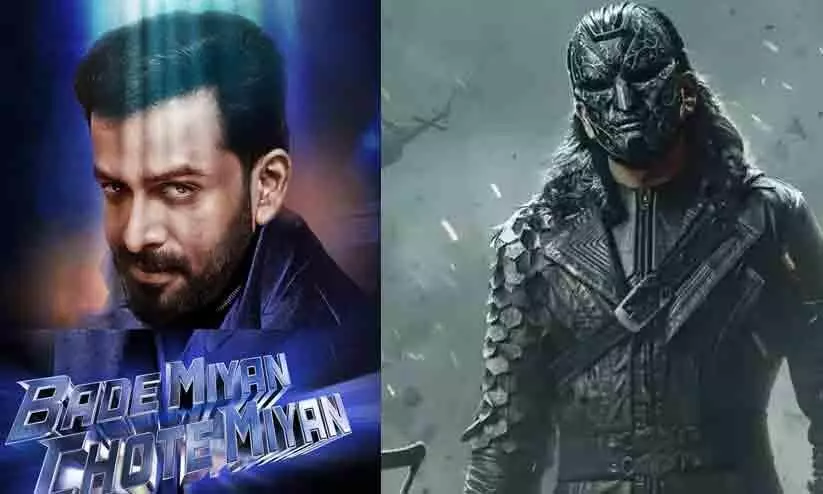 പൃഥ്വിരാജ് വില്ലനായി തിളങ്ങിയ ബഡേ മിയാന് ഛോട്ടേ മിയാന് ഒ.ടി.ടിയിലേക്ക് പൃഥ്വിരാജ് വില്ലനായി തിളങ്ങിയ ബഡേ മിയാന് ഛോട്ടേ മിയാന് ഒ.ടി.ടിയിലേക്ക്