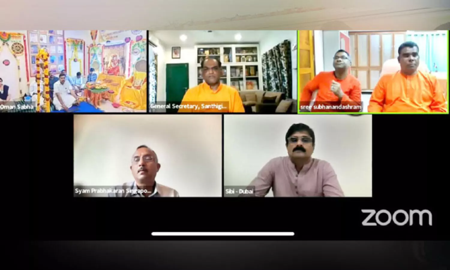 ആ​ന​ന്ദ​ജി ഗു​രു​ദേ​വ തി​രു​വ​ടി​ക​ളു​ടെ ഉ​ത്രാ​ടം ജ​ന്മ​ന​ക്ഷ​ത്ര ശ​താ​ബ്‌​ദി ആ​ഘോ​ഷം