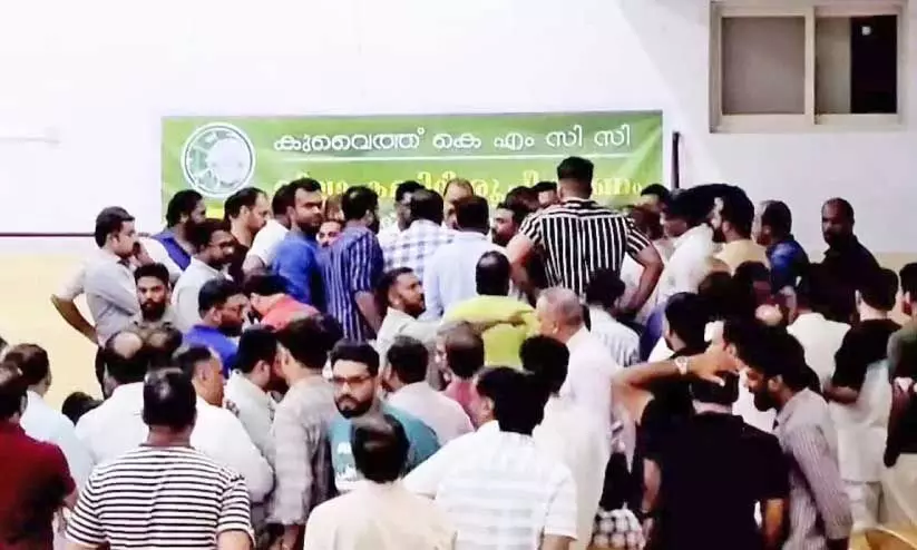 Dispute during KMCC Meeting