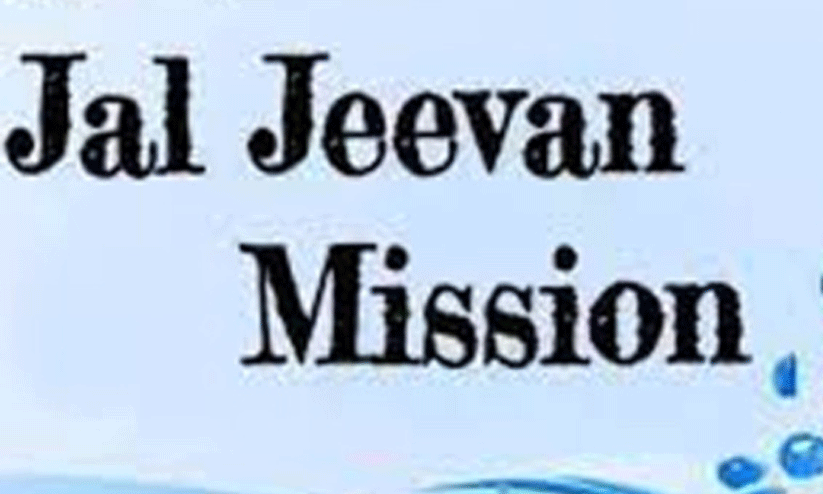 Jal Jeevan Project