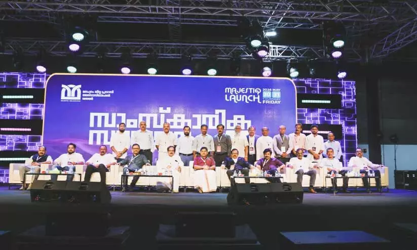 Majestic Cultural Conference Majestic Cultural Conference