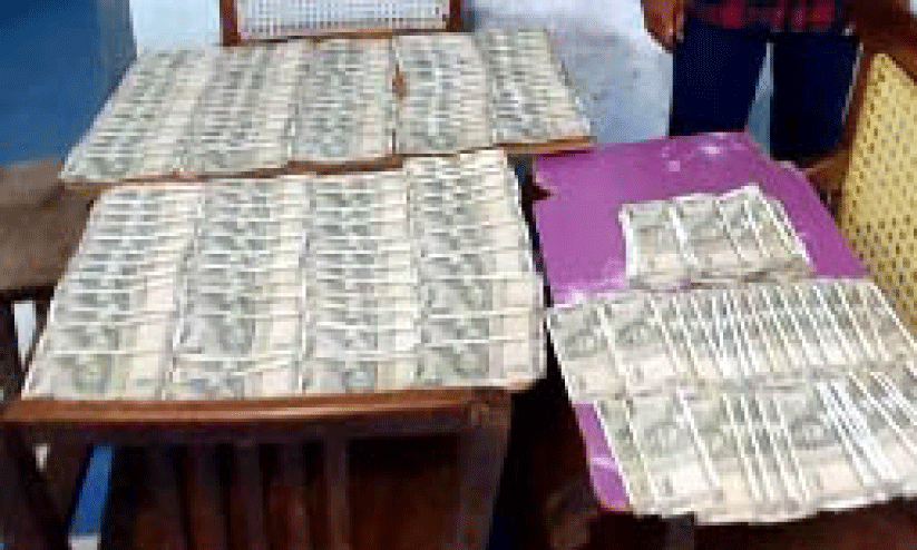 seized money seized money