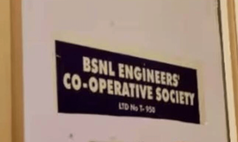 BSNL co-operative scam BSNL co-operative scam