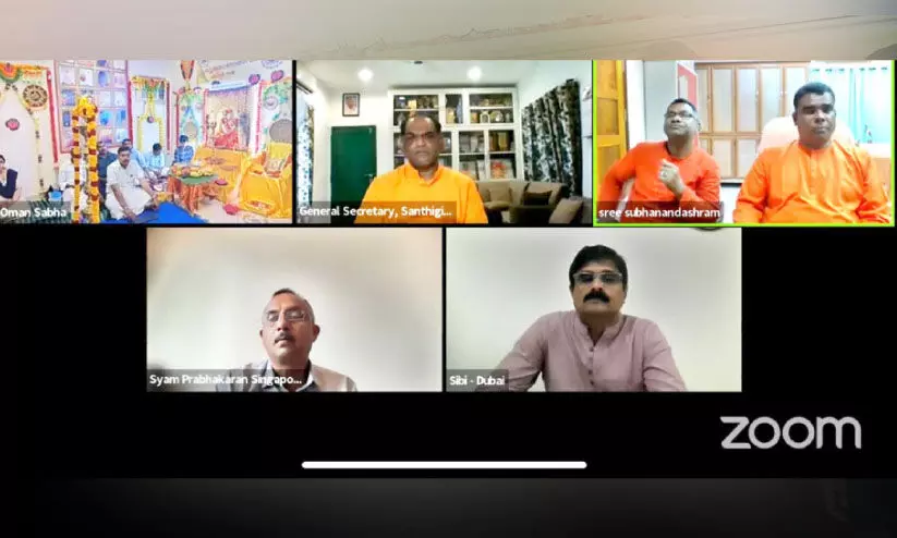 ആനന്ദജി ഗുരുദേവ തിരുവടികളുടെ ഉത്രാടം ജന്മനക്ഷത്ര ശതാബ്ദി ആഘോഷം ആനന്ദജി ഗുരുദേവ തിരുവടികളുടെ ഉത്രാടം ജന്മനക്ഷത്ര ശതാബ്ദി ആഘോഷം