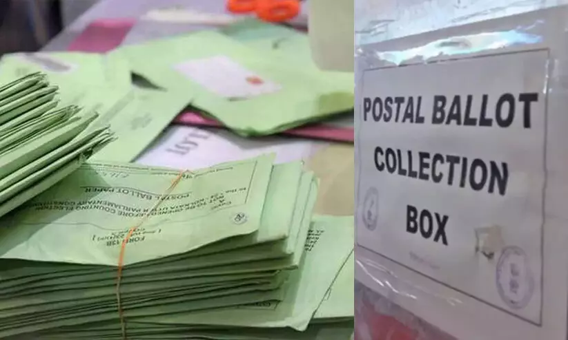 പോസ്റ്റല് ബാലറ്റിന് പ്രത്യേക ക്രമീകരണം പോസ്റ്റല് ബാലറ്റിന് പ്രത്യേക ക്രമീകരണം