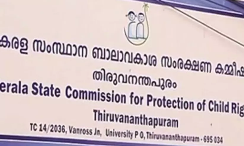വിദ്യാര്‍ഥിയെ ഒമ്പതാം ക്ലാസ് പരീക്ഷ എഴുതിപ്പിക്കാനും 10 ലേക്ക് പ്രവേശനം നല്‍കാനും ബാലാവകാശ കമീഷന്‍ ഉത്തരവ്