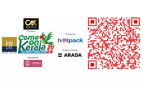 കമോൺ കേരള ടിക്കറ്റ് ഇവിടെ കിട്ടും കമോൺ കേരള ടിക്കറ്റ് ഇവിടെ കിട്ടും