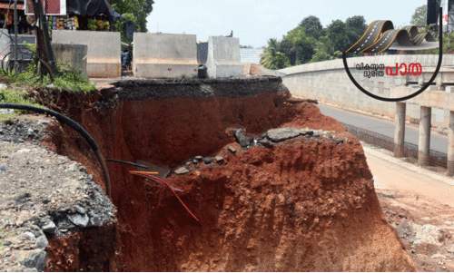 Dangerously soiled ground adjacent to Vengeri Road in