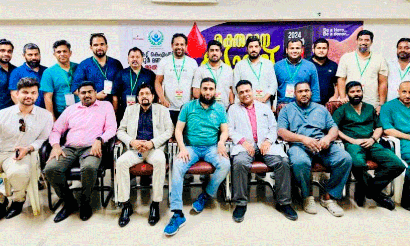 KMCC Blood Donation Camp KMCC Blood Donation Camp