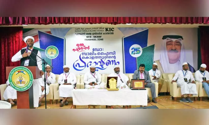 KIC Fahaheel Area Committee Program KIC Fahaheel Area Committee Program