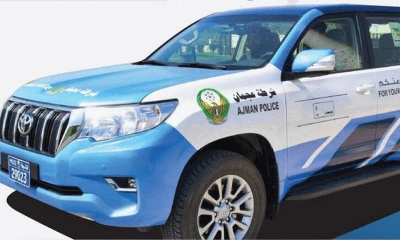 Ajman Police Ajman Police