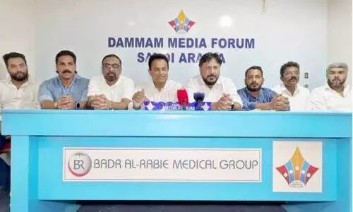 Dammam Media Forum