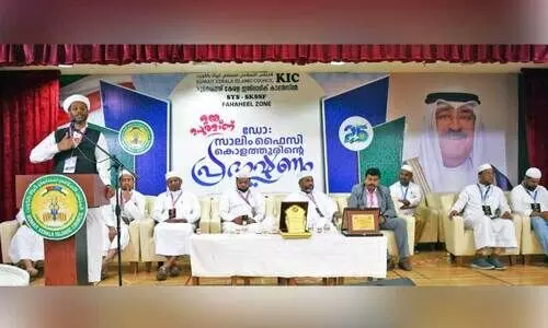 KIC Fahaheel Area Committee Program