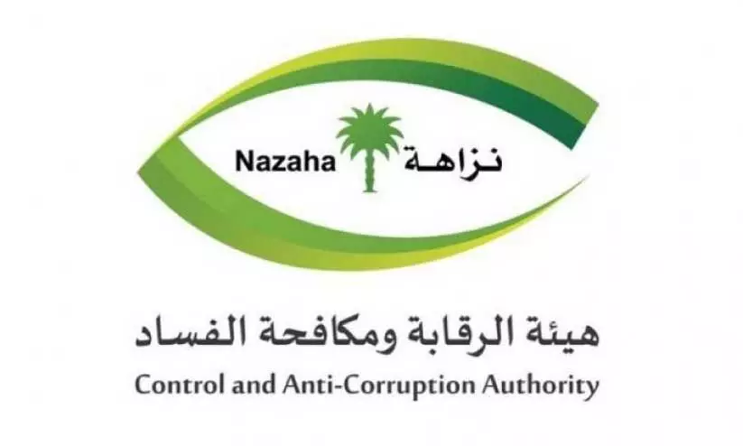 അഴിമതി: 112 പേർ കൂടി സൗദിയിൽ അറസ്റ്റിൽ അഴിമതി: 112 പേർ കൂടി സൗദിയിൽ അറസ്റ്റിൽ