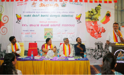 Saraswati Education Trust,