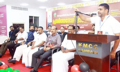 കെ.​എം.​സി.​സി സൗ​ത്ത് സോ​ൺ പ്ര​വ​ർ​ത്ത​നോ​ദ്‌​ഘാ​ട​നം