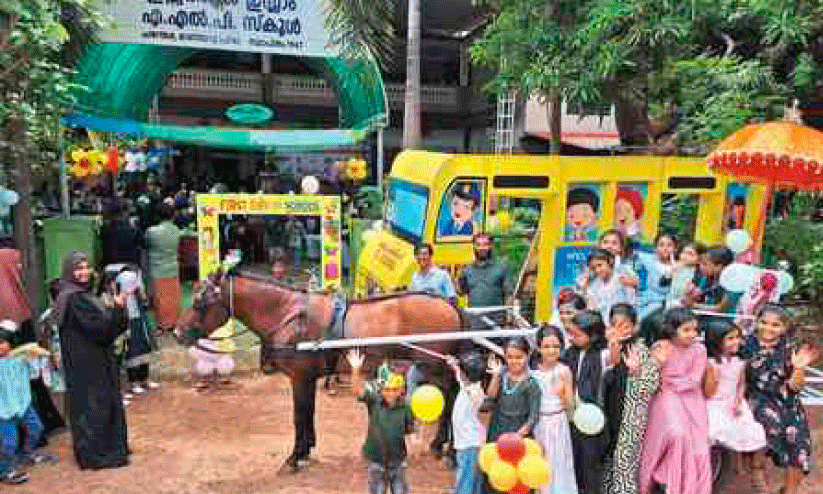 Entrance festival Entrance festival