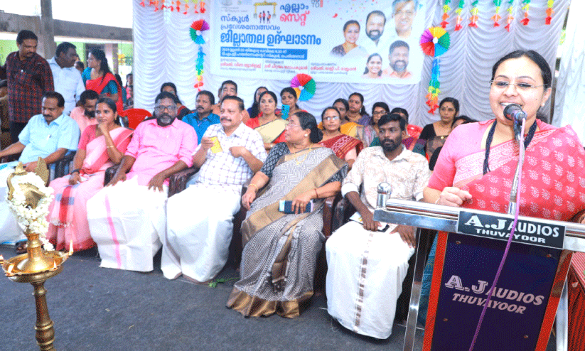 inauguration inauguration