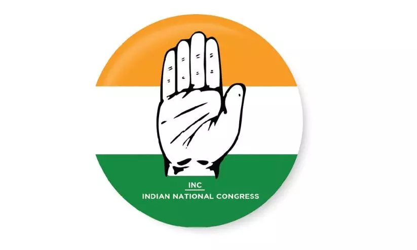 Congress