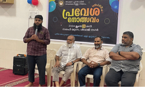 മ​ദ്റ​സ പ്ര​വേ​ശ​നോ​ത്സ​വം