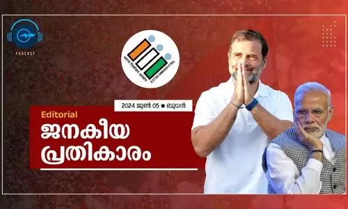 ജ​ന​കീ​യ പ്ര​തി​കാ​രം