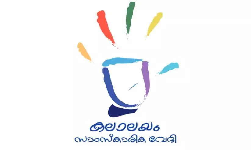 ഖത്തറിൽ 500 കേന്ദ്രങ്ങളിൽ ഇക്കോവൈബ് ഖത്തറിൽ 500 കേന്ദ്രങ്ങളിൽ ഇക്കോവൈബ്