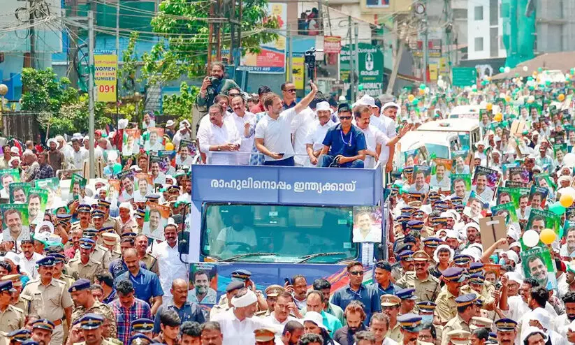 Rahul Gandhi Campaign