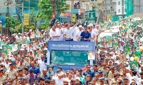 Rahul Gandhi Campaign